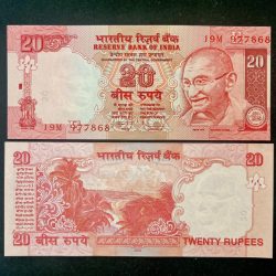 E 29 Rs 20 India Banknote Signature series Signed by D Subharao Inset E 2009 issue