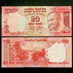 E-38 Rs 20 India Banknote Signature series Signed by D. SUBARAO Inset F 2012 issue