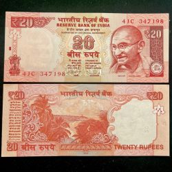 E-39 Rs 20 India Banknote Signature series Signed by D. SUBARAO Inset PLAIN 2012 issue