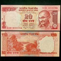 E 47 Rs 20 India Banknote Signature series Signed by RAGHURAM RAJAN Inset E 2014 issue