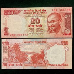E 49 Rs 20 India Banknote Signature series Signed by RAGHURAM RAJAN Inset PLAIN 2015 issue