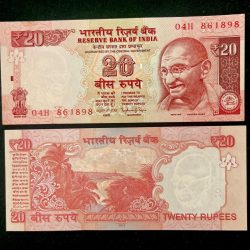 E51 Rs 20 India Banknote Signature series Signed by RAGHURAM RAJAN Inset R 2015 issue