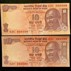 Rs 10 INDIA Banknote SEMI FANCY TWIN SET 62C 666600