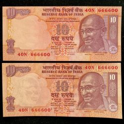 Rs 10 INDIA Banknote SEMI FANCY TWIN SET 40N 666600