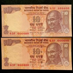 Rs 10 INDIA Banknote SEMI FANCY TWIN SET 63F 666600