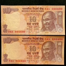 Rs 10 INDIA Banknote SEMI FANCY TWIN SET 54A 666600