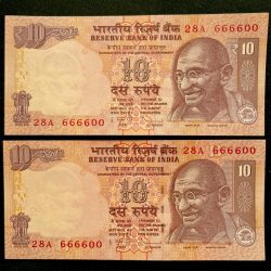 Rs 10 INDIA Banknote SEMI FANCY TWIN SET 28A 666600