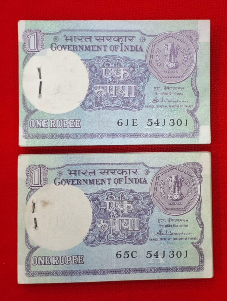 One Rupees Bundle Same Number Same Finance Secretary S. Venkitaramanan, Two Packet Sai Number 541301