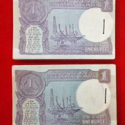 Alternative view of One Rupees Bundle Same Number Same Finance Secretary S. Venkitaramanan, Two Packet Sai Number 541301