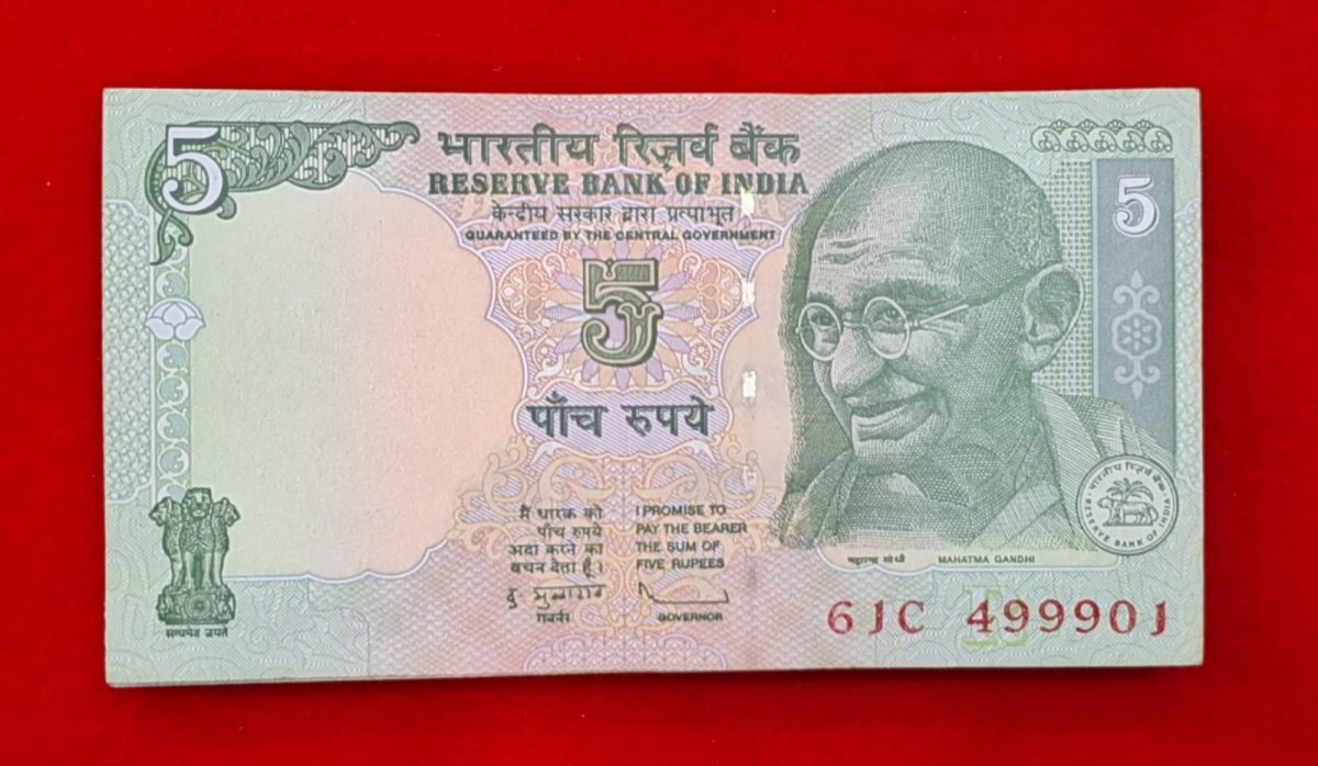 5 rupees packet fancy number UNC condition serial no. 499901 to 500000