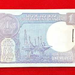 Alternative view of One rupee packet S.P. Shukla A-45 1991 chocolate condition serial no. 541301
