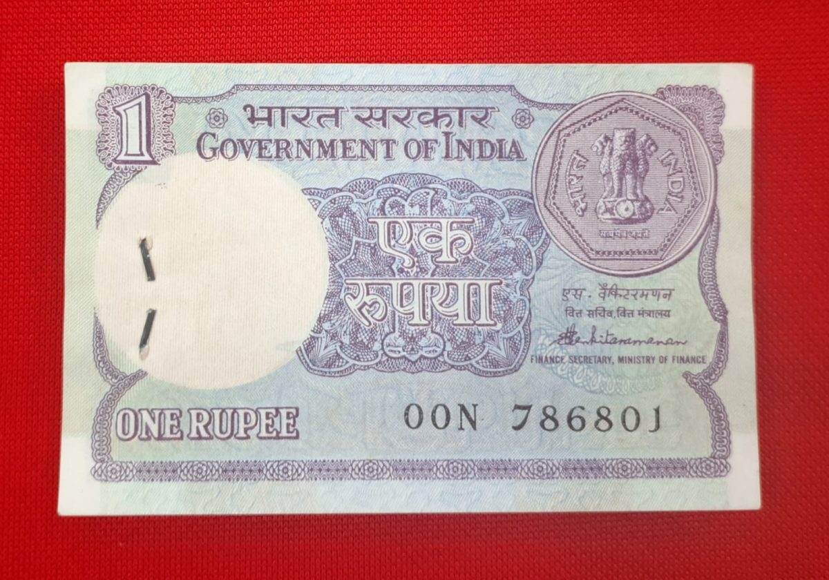 One rupees packet starting 786 and reverse 786 UNC condition serial no. 00N 786801