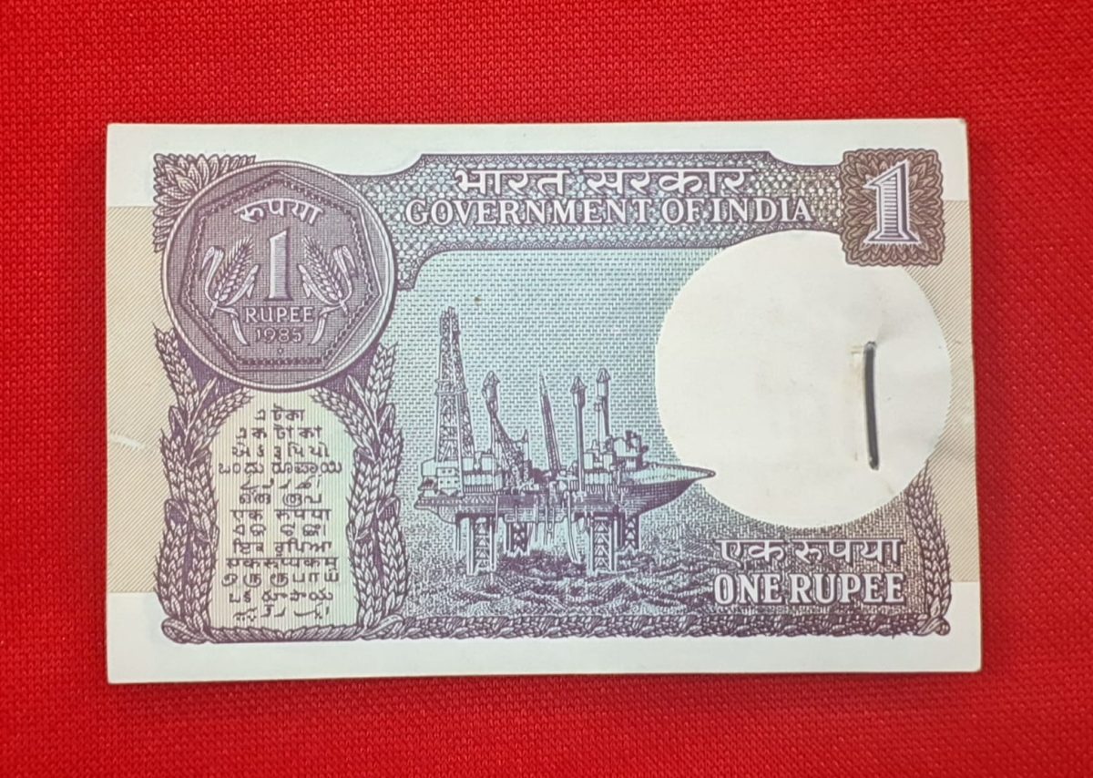 One rupees packet starting 786 and reverse 786 UNC condition serial no. 00N 786801 - Image 3