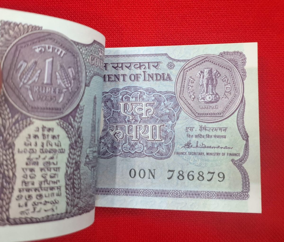 One rupees packet starting 786 and reverse 786 UNC condition serial no. 00N 786801 - Image 2
