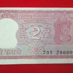 Two Rupees Packet B-19 Manmohan Singh Tiger Issue Serial No. 786001