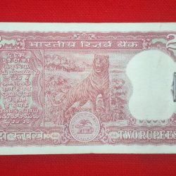 Alternative view of Two Rupees Packet B-19 Manmohan Singh Tiger Issue Serial No. 786001