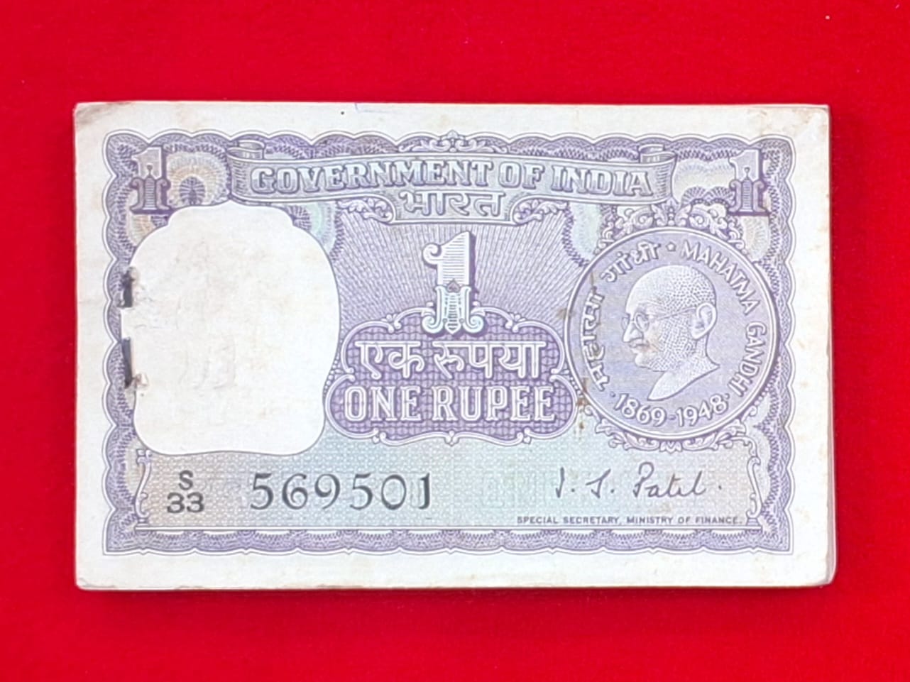 One rupee packet mahatma gandhi birth centenary commemorative rupee coin A-21 I. G. Patel with doubling number serial no. 569501