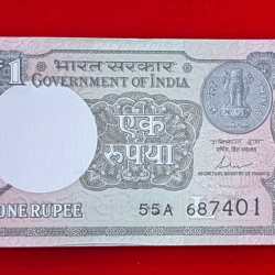One rupee packet reverse 786 serial number 687401