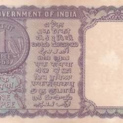 Alternative view of 1 Rupee lk jha 1963 unc note
