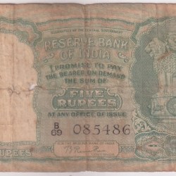5 Rupees B rama rao first issue only english note #3
