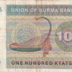 Alternative view of Myanmar 100 Kyats Big size rare bank note