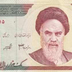 Iran 1000 Rials Ruhollah Khomeini rare bank note Lowest price