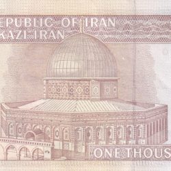 Alternative view of Iran 1000 Rials Ruhollah Khomeini rare bank note Lowest price