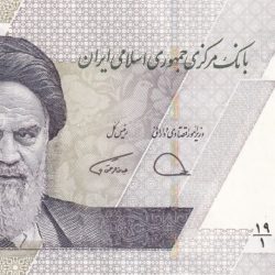 Iran 1 Toman / 10 000 Rials Top Condition rare Bank Note Lowest Price