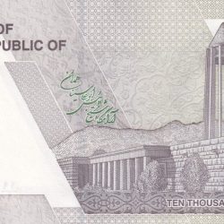 Alternative view of Iran 1 Toman / 10 000 Rials Top Condition rare Bank Note Lowest Price