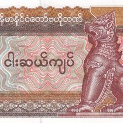 Myanmar 50 Kyats GEM UNC Note