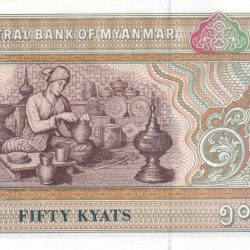 Alternative view of Myanmar 50 Kyats GEM UNC Note
