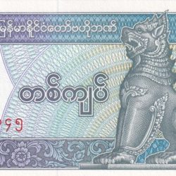 Myanmar 1 Kyat GEM UNC Note