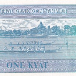 Alternative view of Myanmar 1 Kyat GEM UNC Note