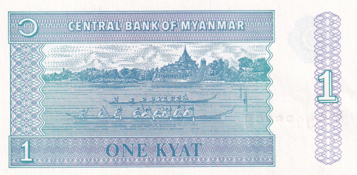 Myanmar 1 Kyat GEM UNC Note - Image 2