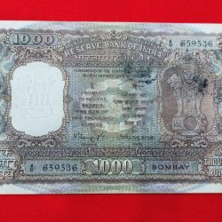 EXTREMELY RARE 1000 RUPEE NOTE WITH A0 PRIFIX EXCELLENT CONDITION WITH NO FOLD SERIAL NO. A0 659536