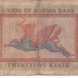 Alternative view of Myanmar 25 Kyats Old Normal side Cut Lowest Price Note #b-2