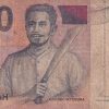 Indonesia 1000 Rupiah Lowest Price Note #b-2