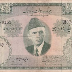 Pakistan 100 Rupees Big size Old Issue rare bank note Lowest Condition