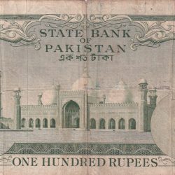 Alternative view of Pakistan 100 Rupees Big size Old Issue rare bank note Lowest Condition