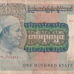 Myanmar 100 Kyats (1976) Very Old Big Size Note #b-2