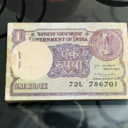 Alternative view of Extremely Rare issue 1rs Bundle with number 786 786 signed by narsimha