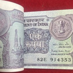 Alternative view of Pratap kishan kaul 1984 one Ruppes seriel 914 Fancy starting number packet