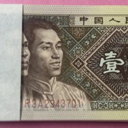 Alternative view of 786 China one yuan seriel old ishu seriel 100 note packet