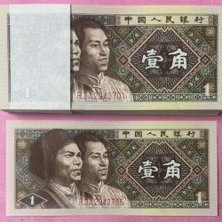 786 China one yuan seriel old ishu seriel 100 note packet