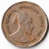 Extremely Rare 2 Rupees Chhatrapati Shivaji Hyderabad Mint Collectable Grade - Read Description Before Buy