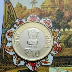 Alternative view of 10 Rs Shree Jagannath Nabakalebara Coin Copper Nickel UNC