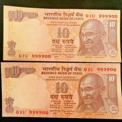 Rs 10 INDIA Banknote SEMI FANCY TWIN SET 01U 999900
