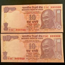 Rs 10 INDIA Banknote SEMI FANCY TWIN SET 73C 999900