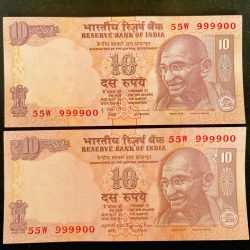 Rs 10 INDIA Banknote SEMI FANCY TWIN SET 55W 999900
