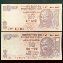 Rs 10 INDIA Banknote SEMI FANCY TWIN SET 39V 444400
